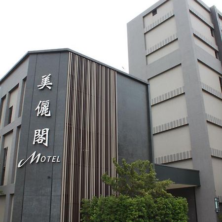 Verygood Business Hotel Huatan Экстерьер фото